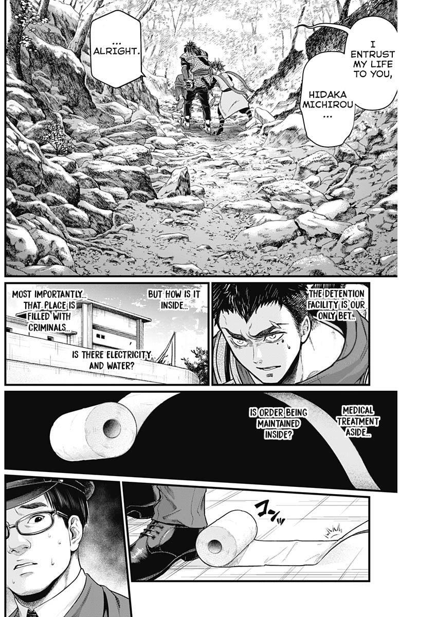 Read Shin Gunjou Senki Manga Online