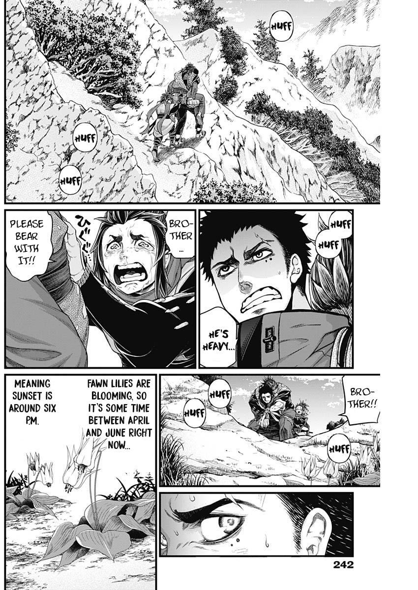 Read Shin Gunjou Senki Manga Online