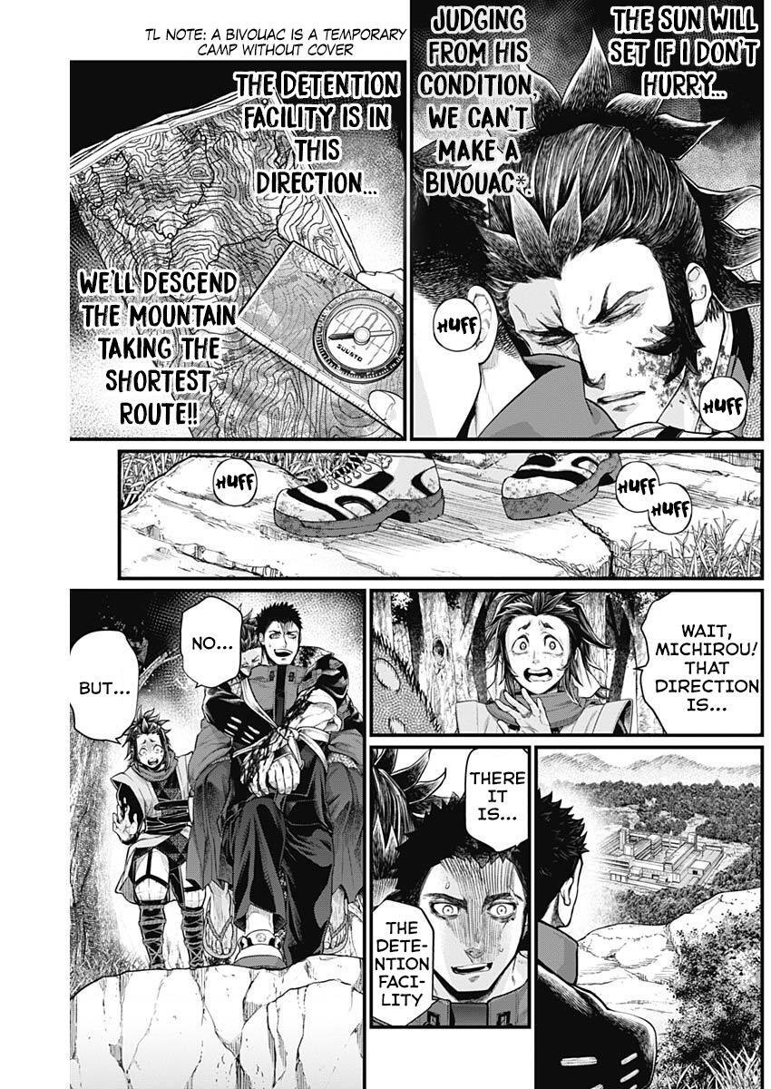 Read Shin Gunjou Senki Manga Online