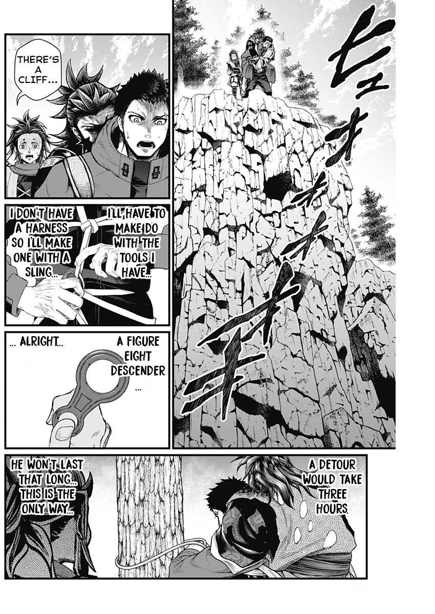 Read Shin Gunjou Senki Manga Online