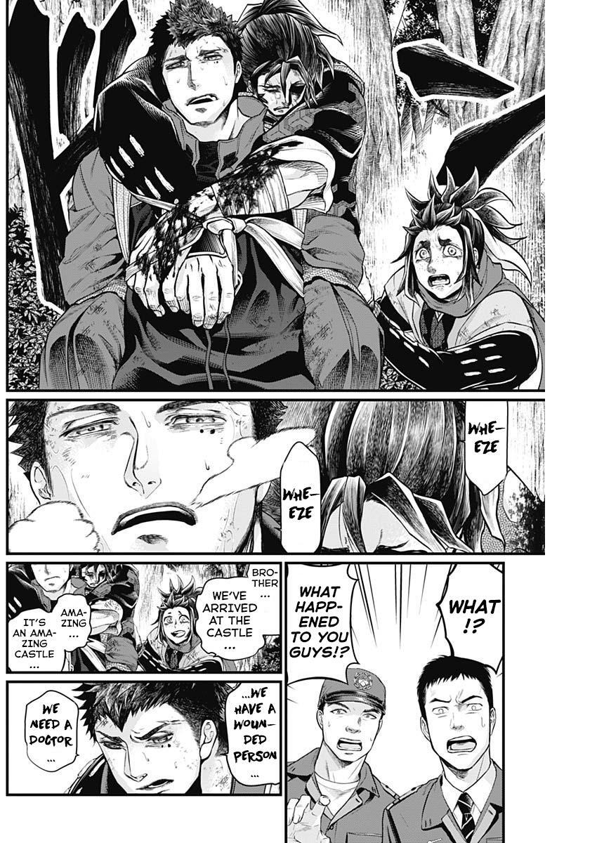 Read Shin Gunjou Senki Manga Online