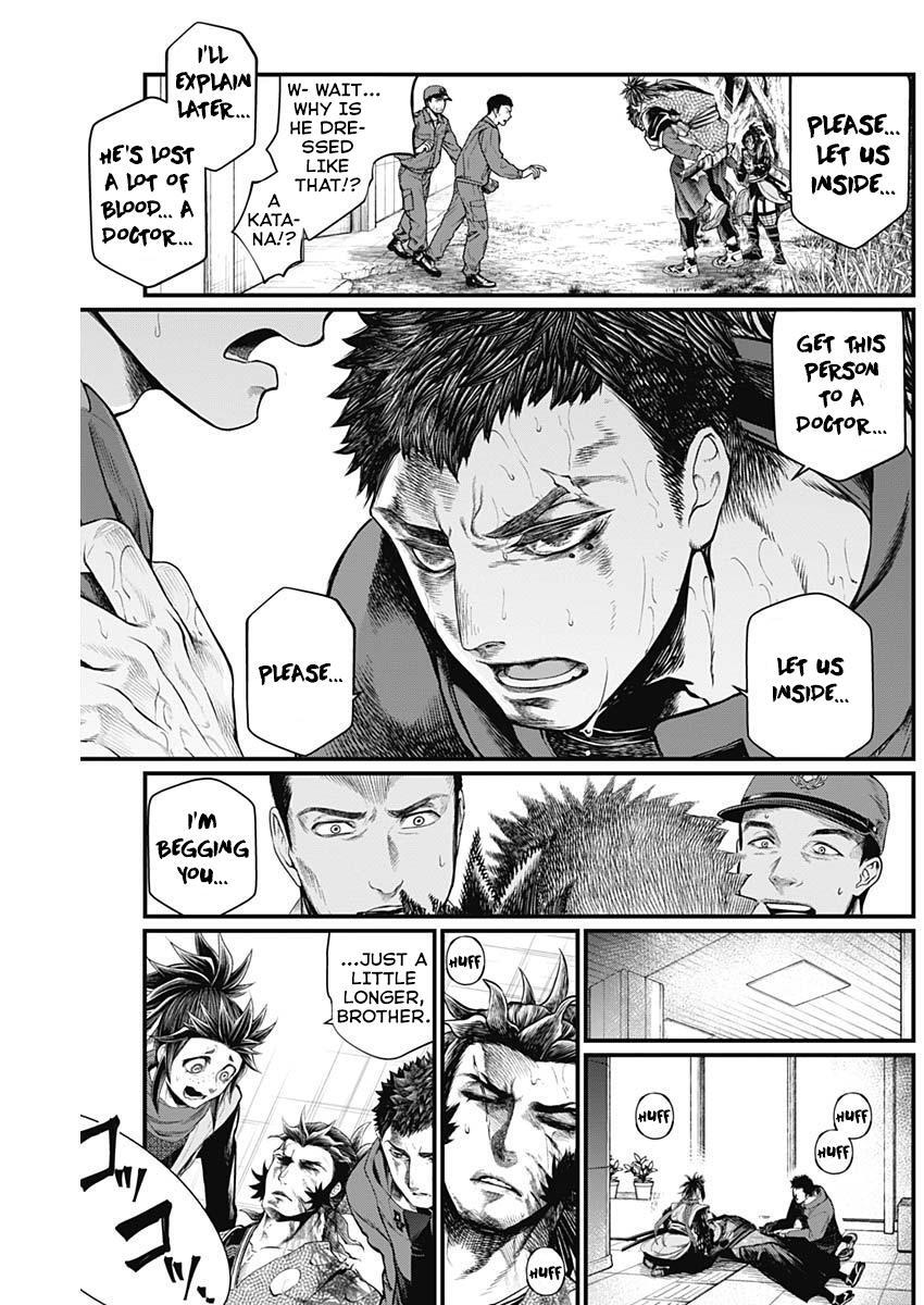 Read Shin Gunjou Senki Manga Online