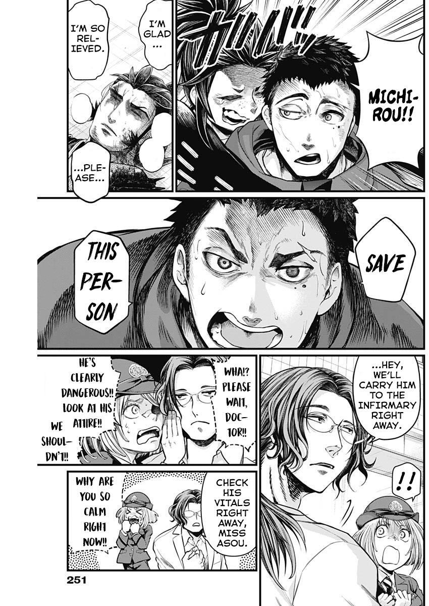 Read Shin Gunjou Senki Manga Online