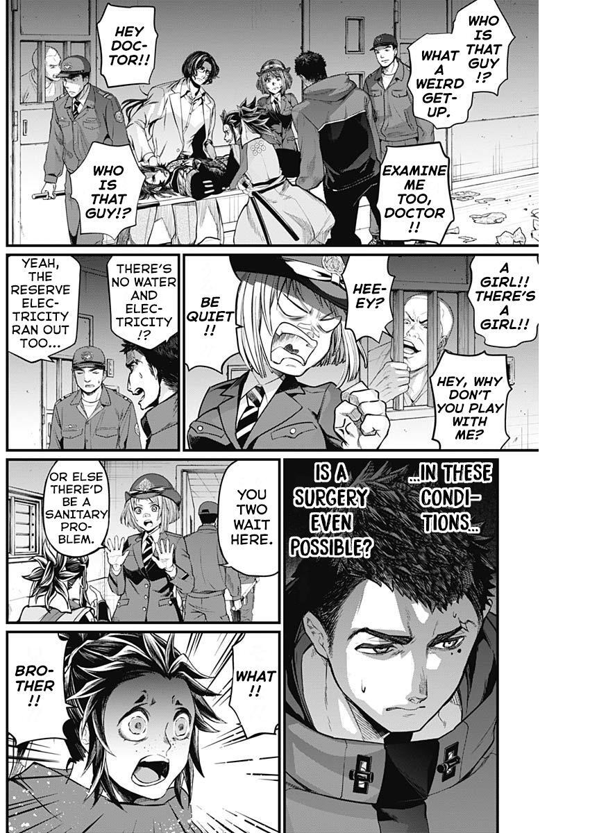 Read Shin Gunjou Senki Manga Online