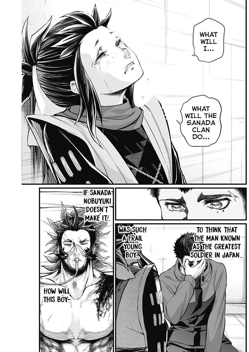 Read Shin Gunjou Senki Manga Online