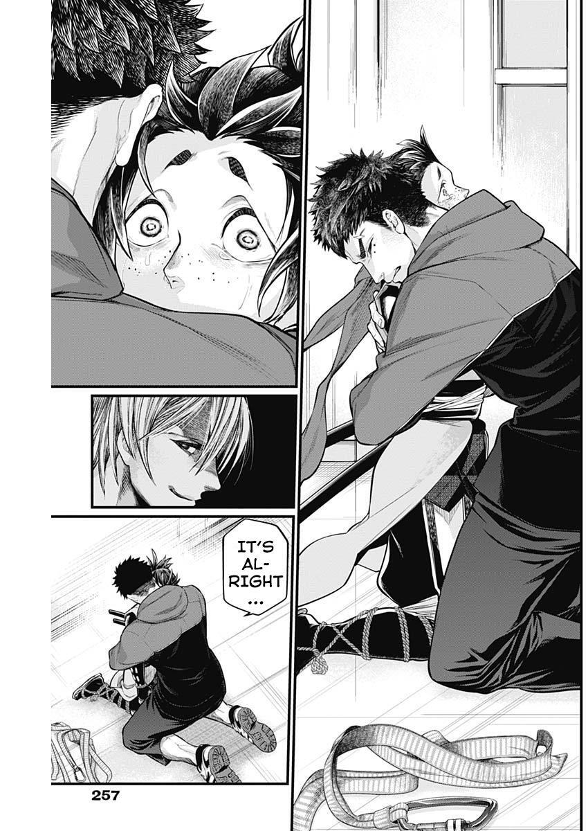 Read Shin Gunjou Senki Manga Online