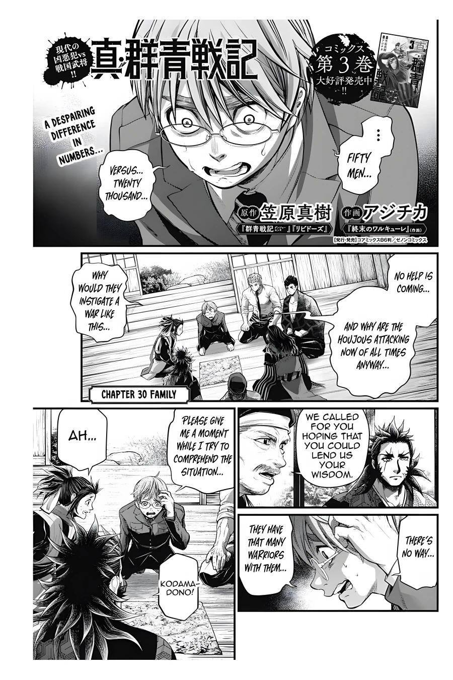 Read Shin Gunjou Senki Manga Online