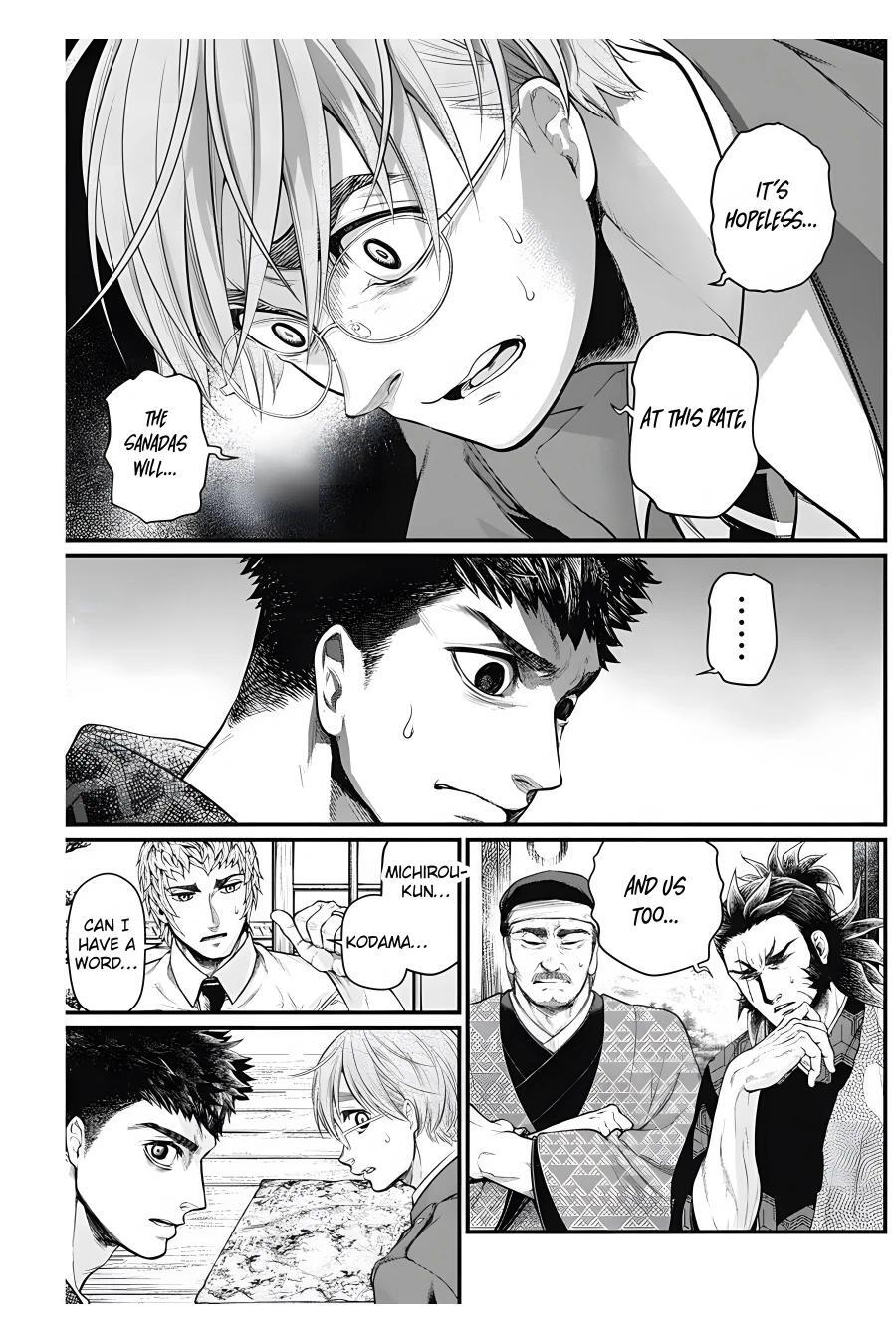 Read Shin Gunjou Senki Manga Online