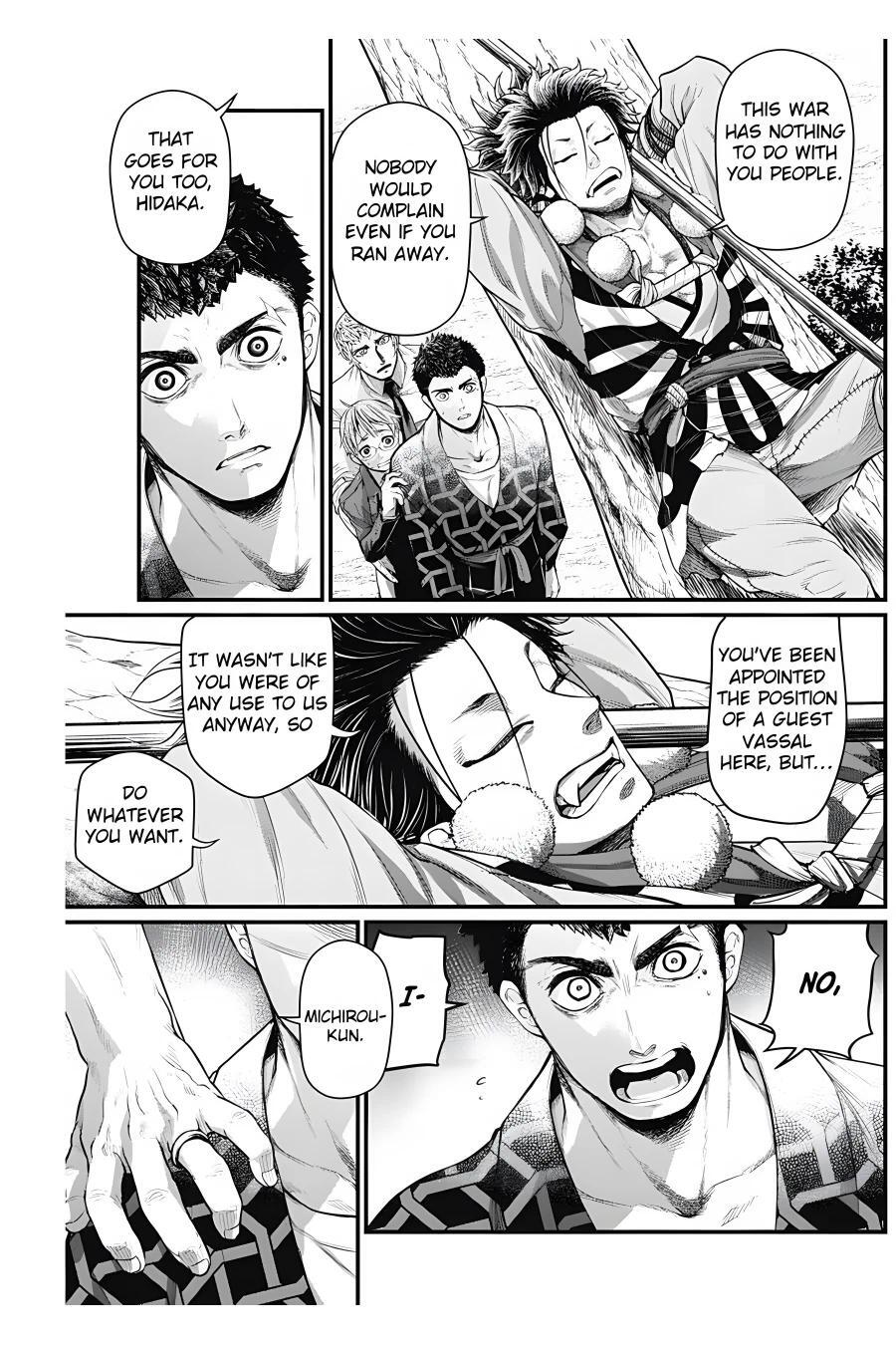 Read Shin Gunjou Senki Manga Online