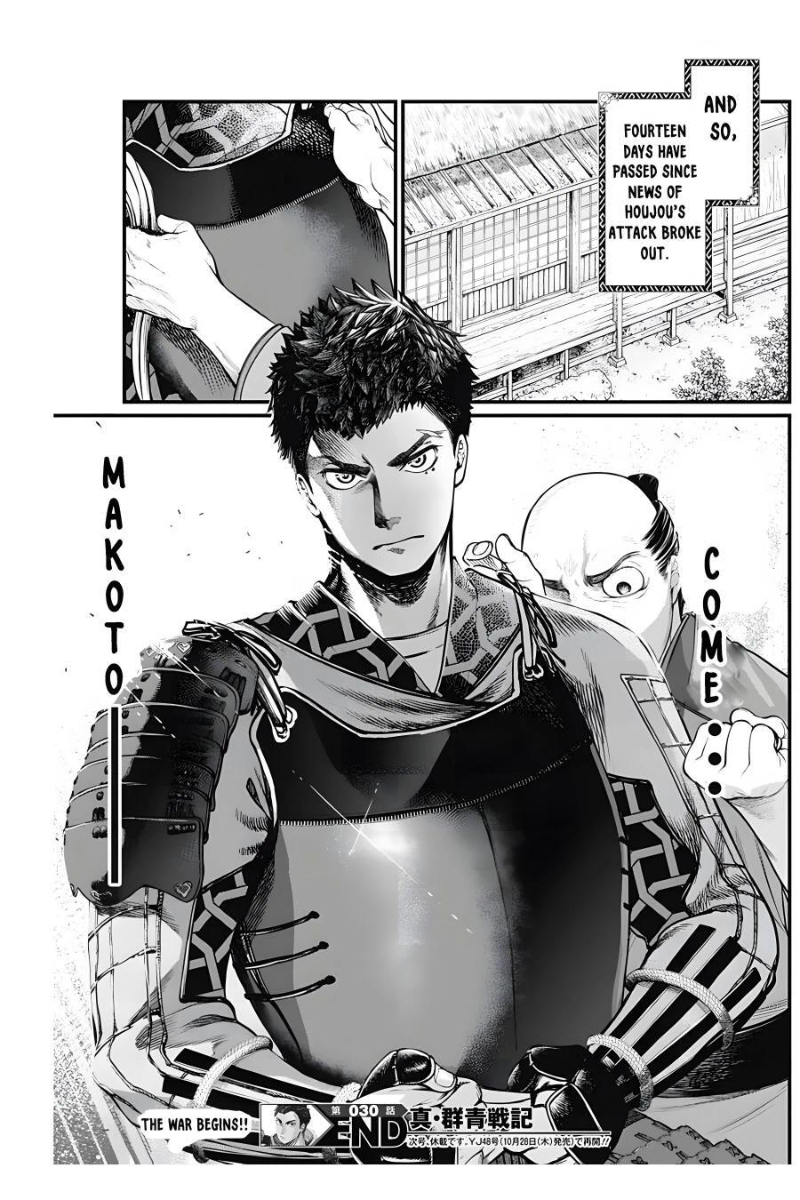 Read Shin Gunjou Senki Manga Online