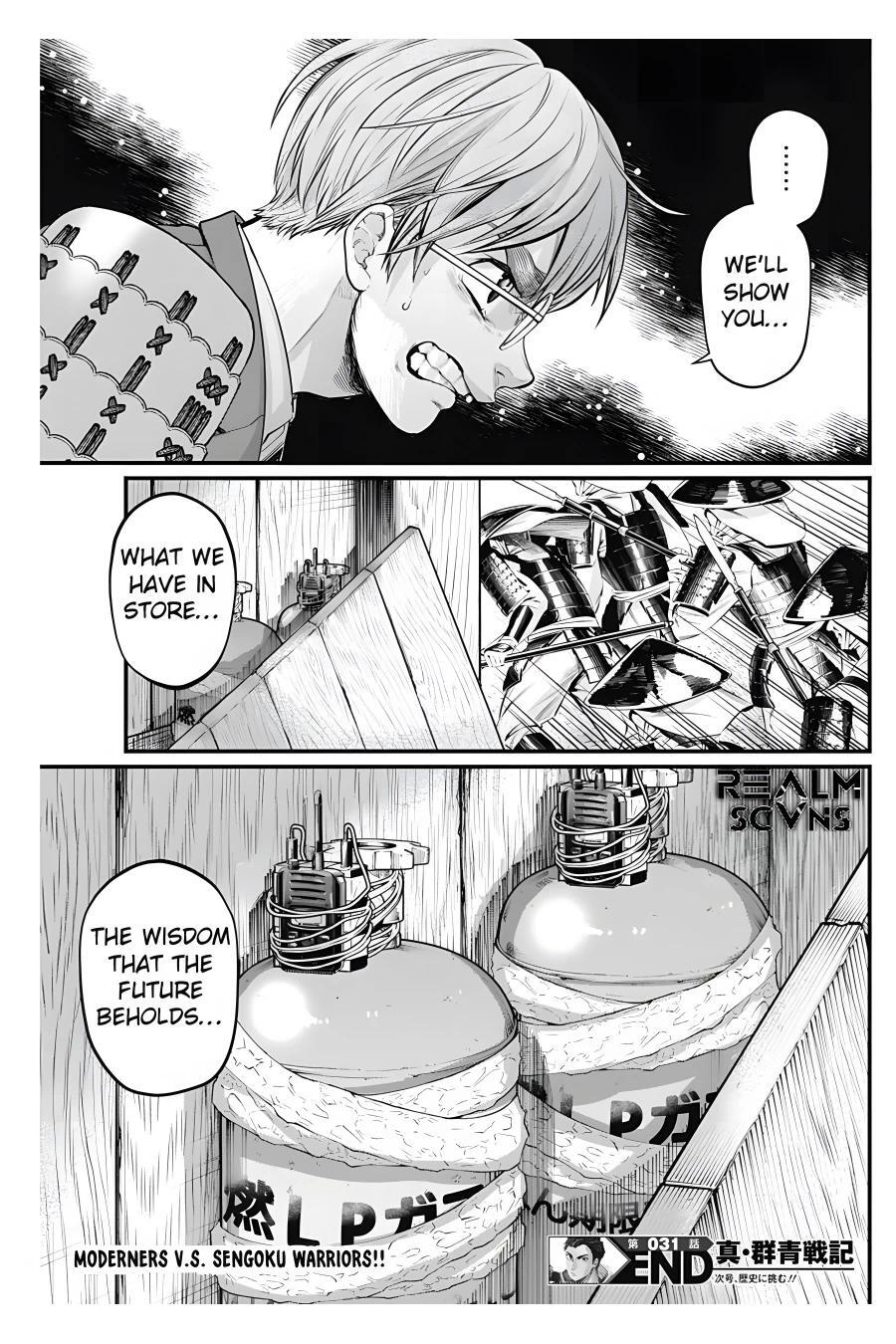 Read Shin Gunjou Senki Manga Online