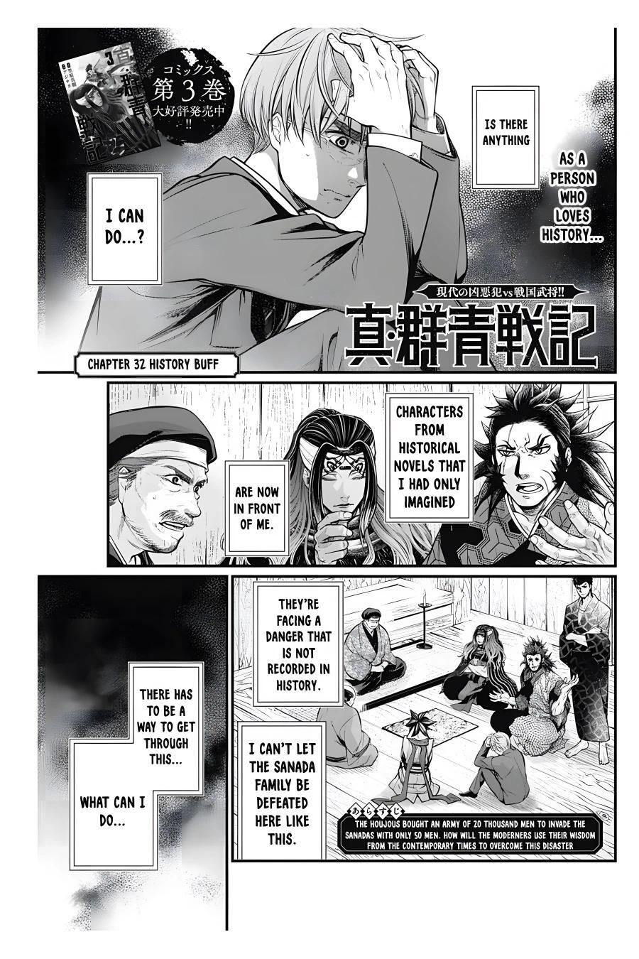 Read Shin Gunjou Senki Manga Online