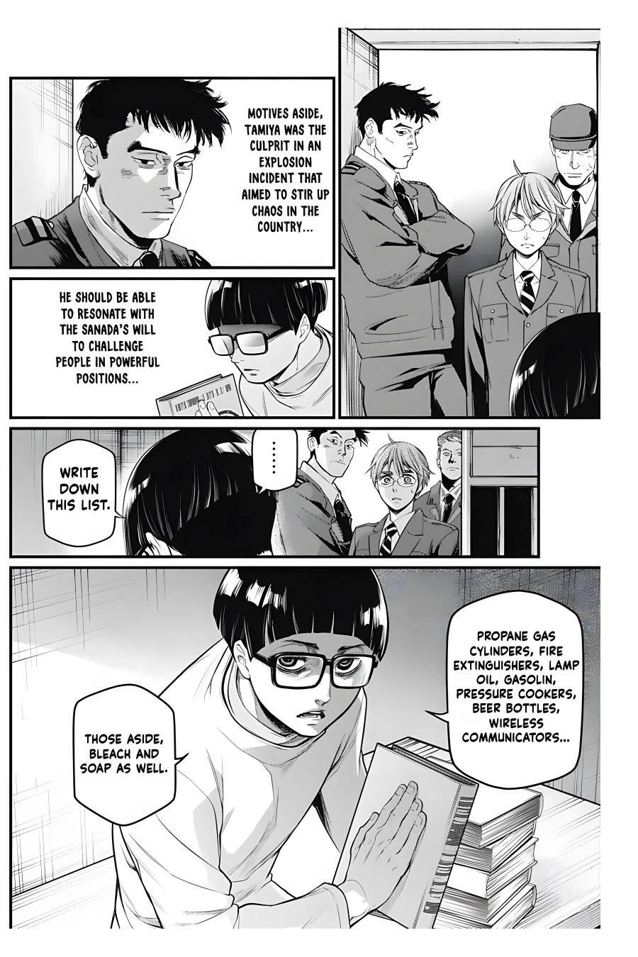 Read Shin Gunjou Senki Manga Online
