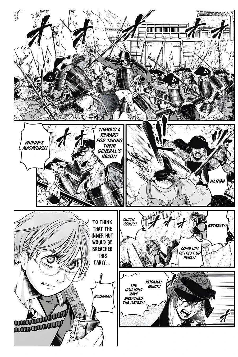 Read Shin Gunjou Senki Manga Online