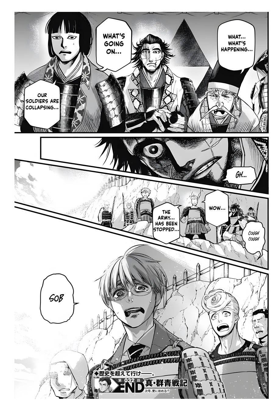 Read Shin Gunjou Senki Manga Online