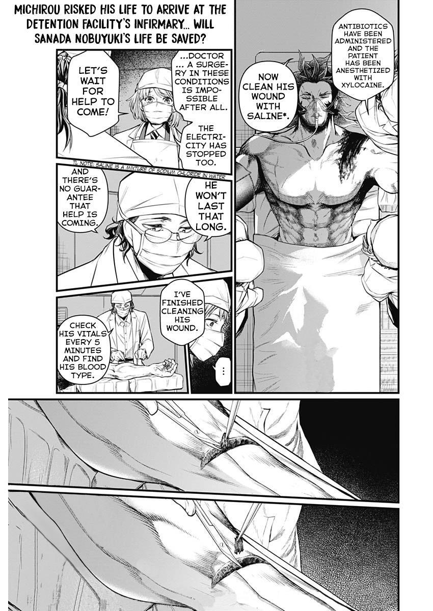 Read Shin Gunjou Senki Manga Online
