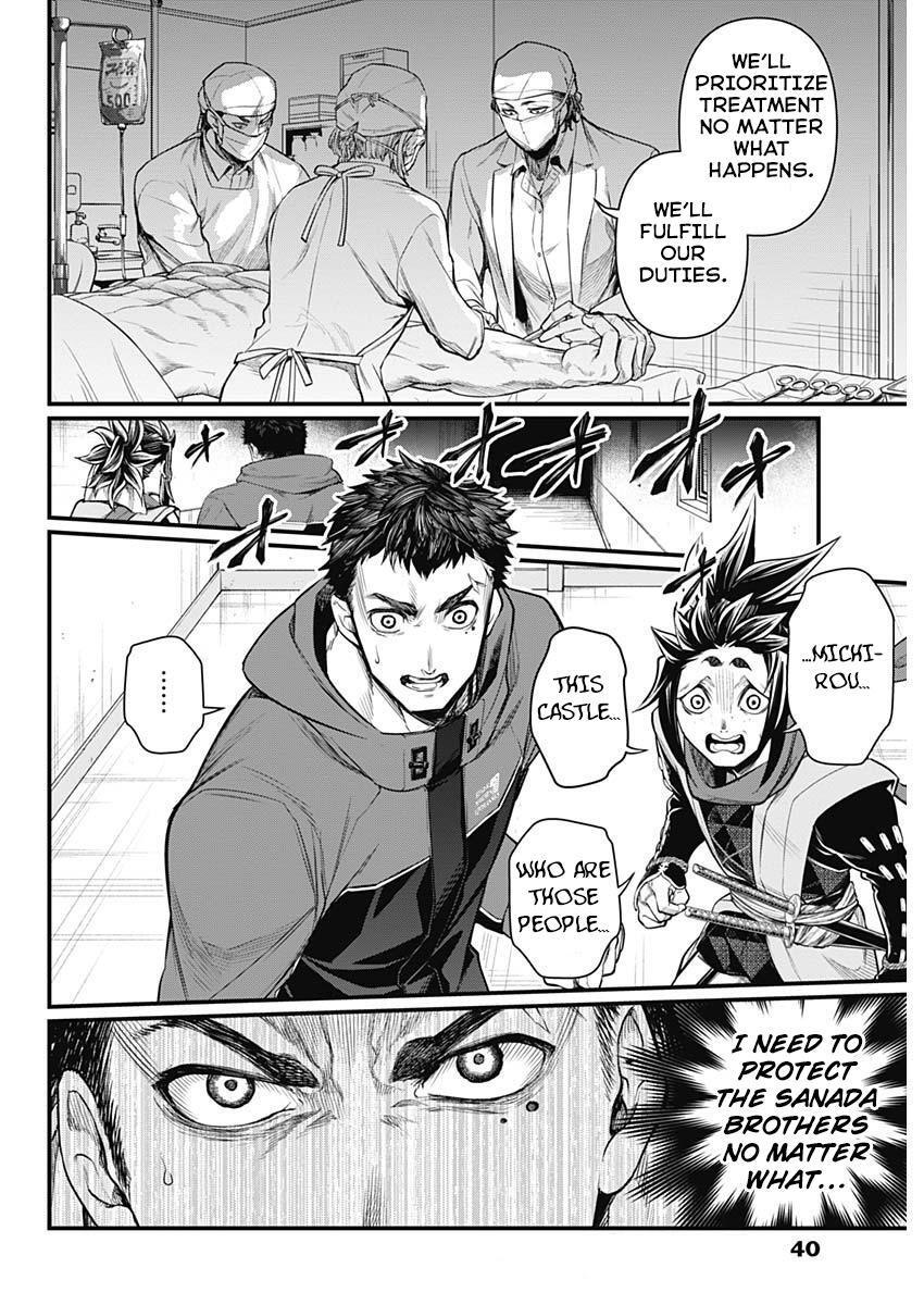 Read Shin Gunjou Senki Manga Online