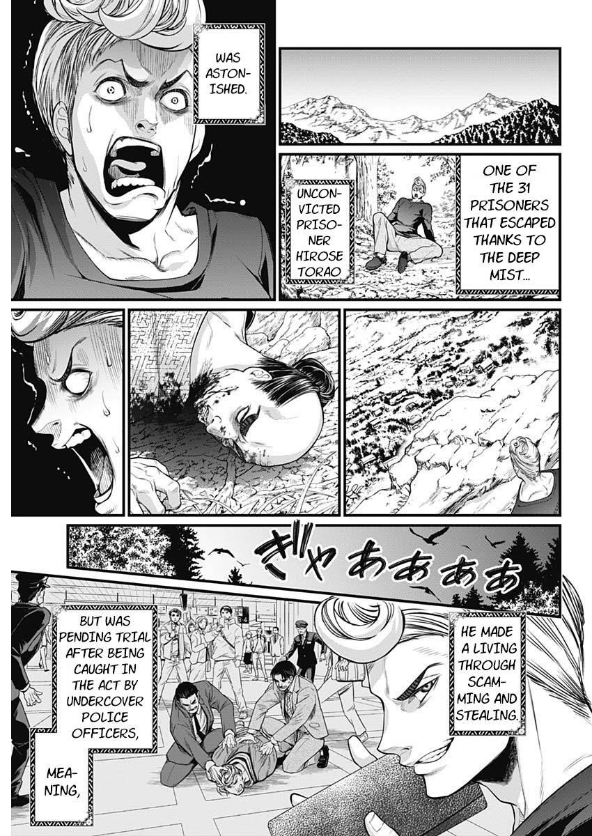Read Shin Gunjou Senki Manga Online