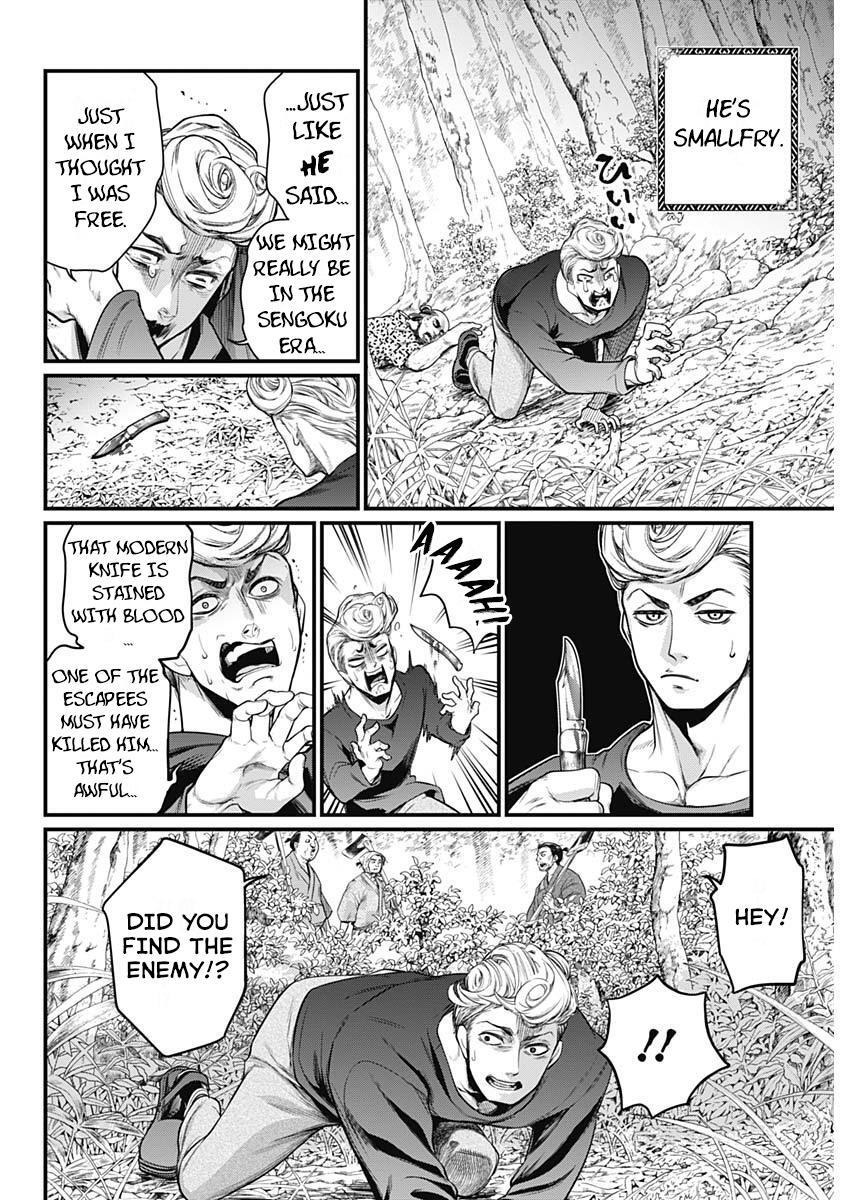 Read Shin Gunjou Senki Manga Online