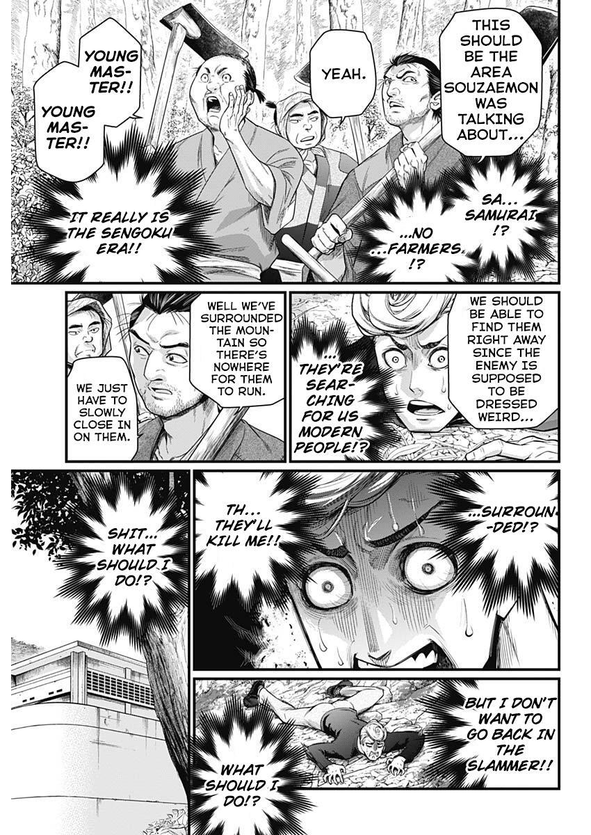 Read Shin Gunjou Senki Manga Online
