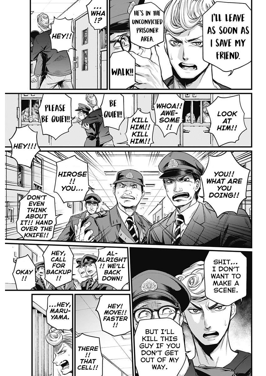 Read Shin Gunjou Senki Manga Online