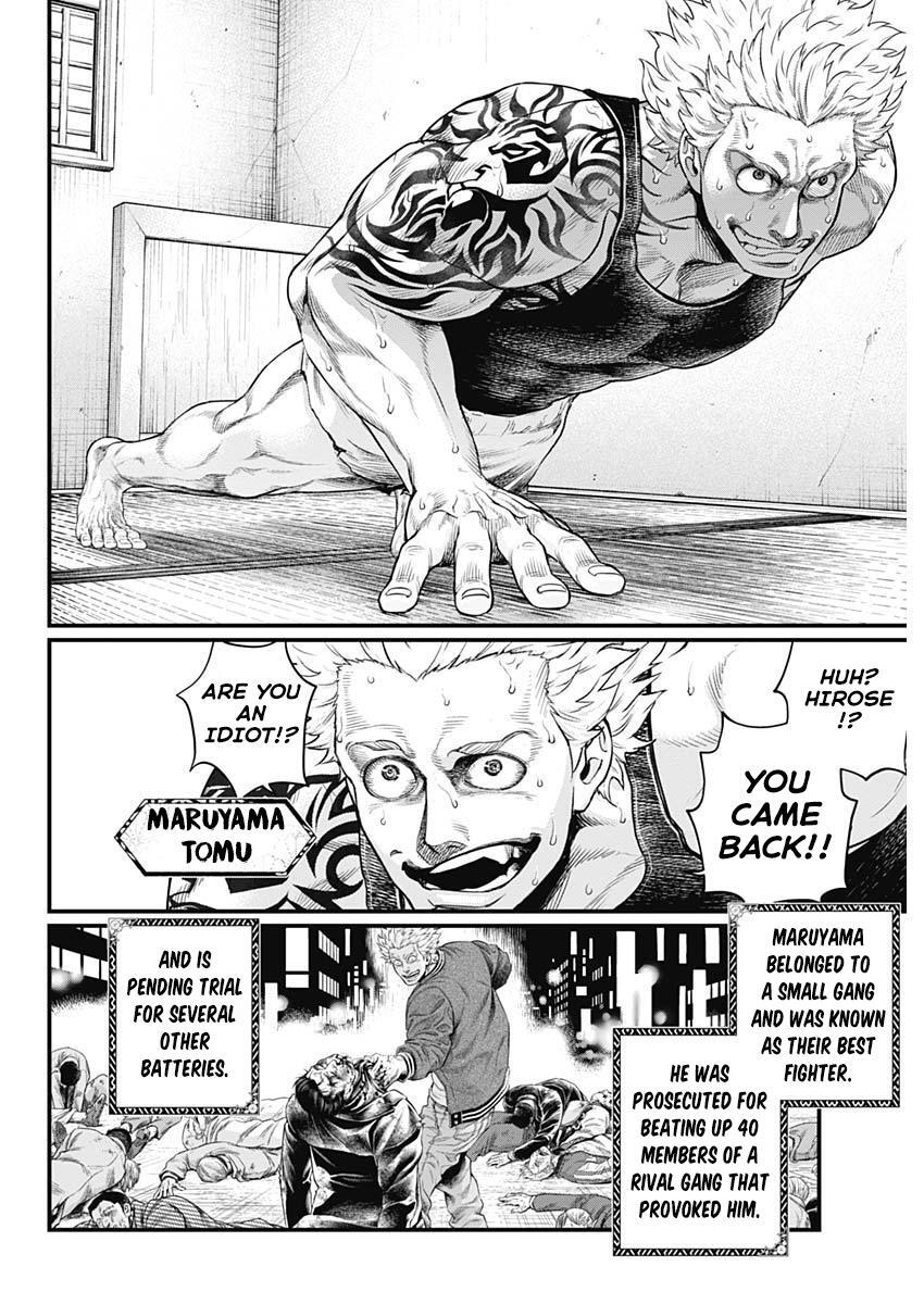 Read Shin Gunjou Senki Manga Online