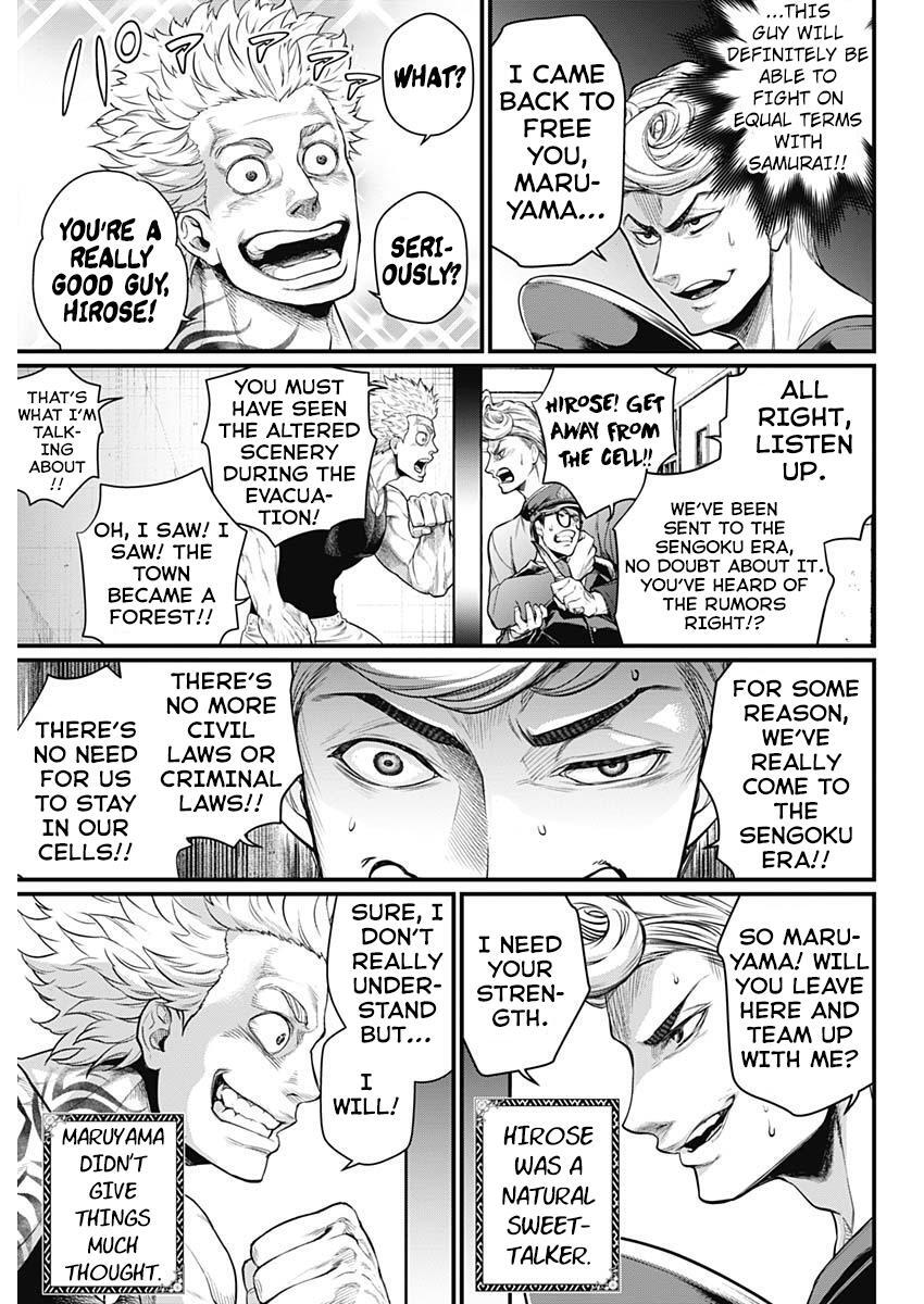 Read Shin Gunjou Senki Manga Online