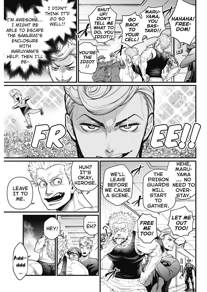 Read Shin Gunjou Senki Manga Online