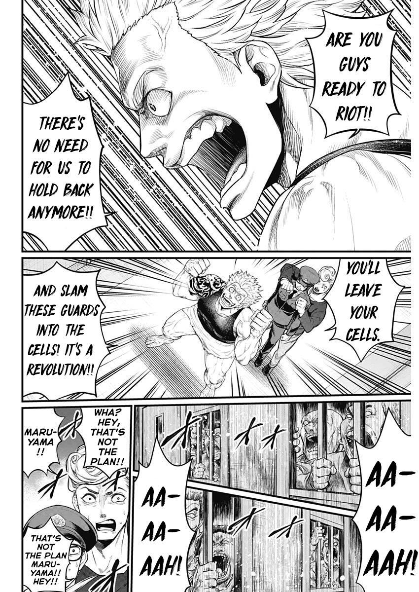Read Shin Gunjou Senki Manga Online