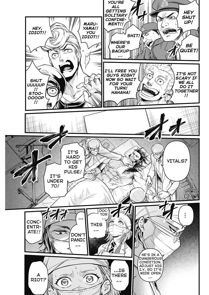 Read Shin Gunjou Senki Manga Online