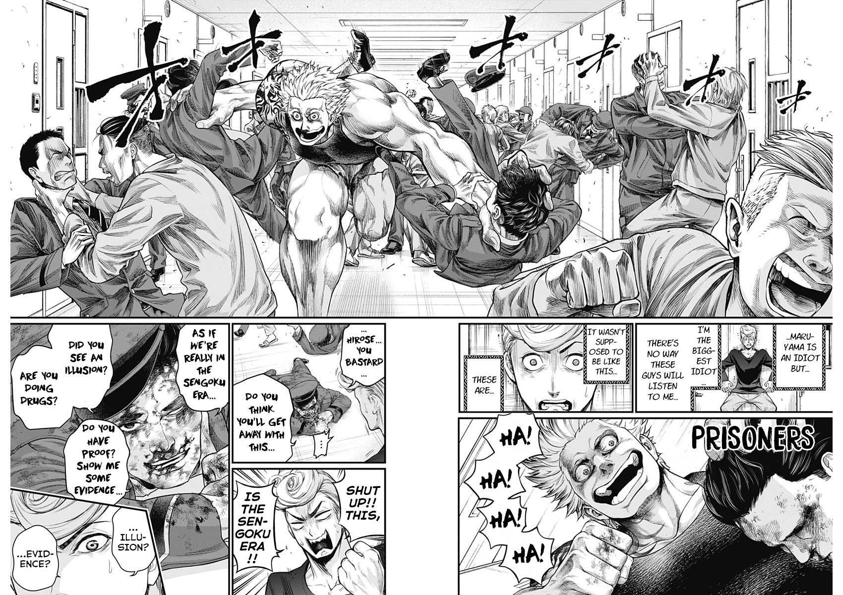 Read Shin Gunjou Senki Manga Online