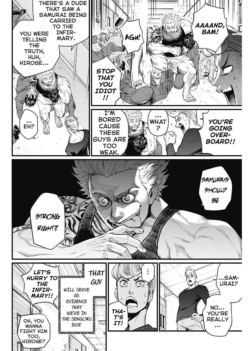 Read Shin Gunjou Senki Manga Online