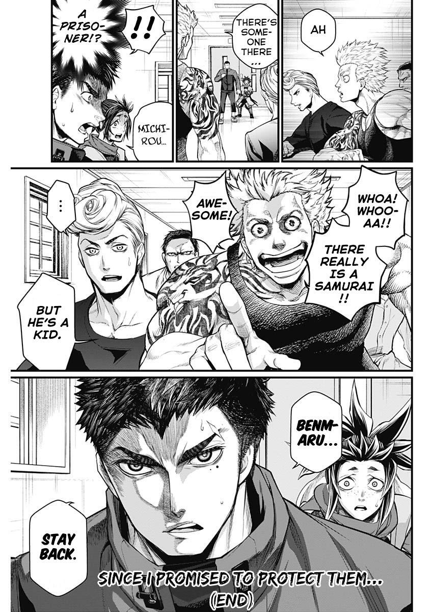Read Shin Gunjou Senki Manga Online