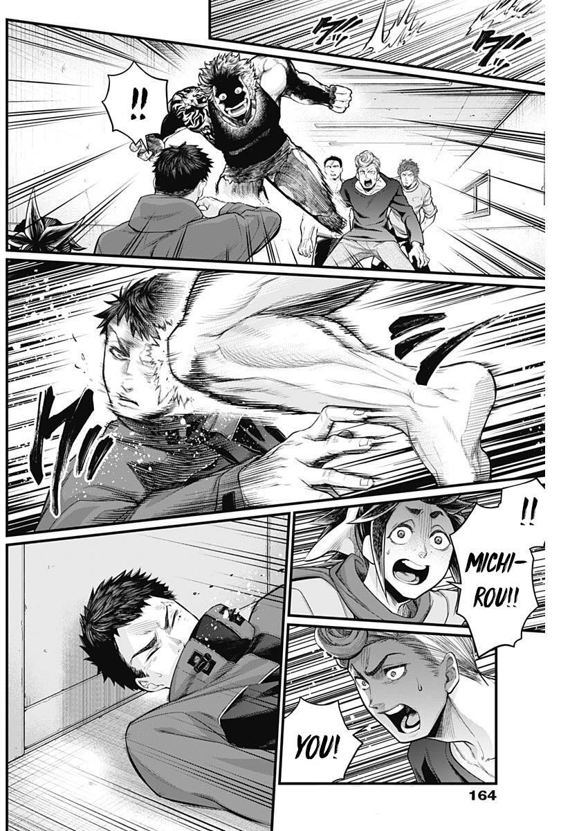 Read Shin Gunjou Senki Manga Online