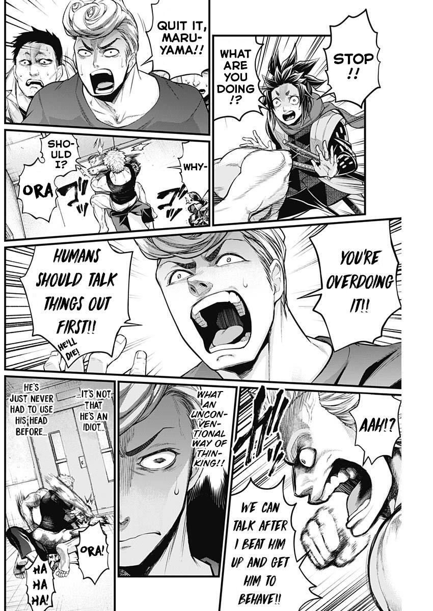 Read Shin Gunjou Senki Manga Online
