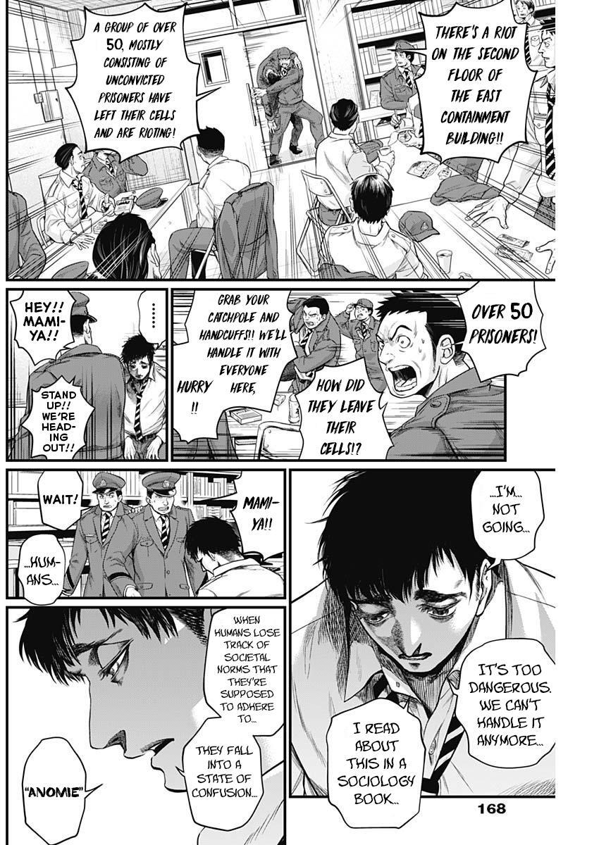 Read Shin Gunjou Senki Manga Online