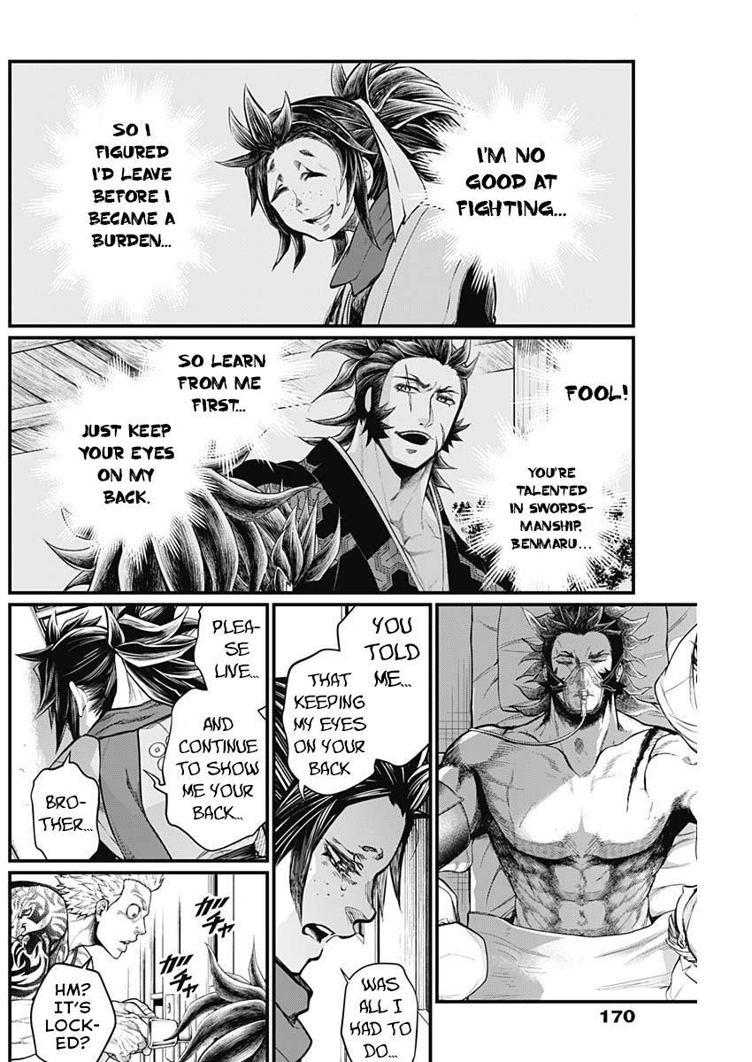 Read Shin Gunjou Senki Manga Online