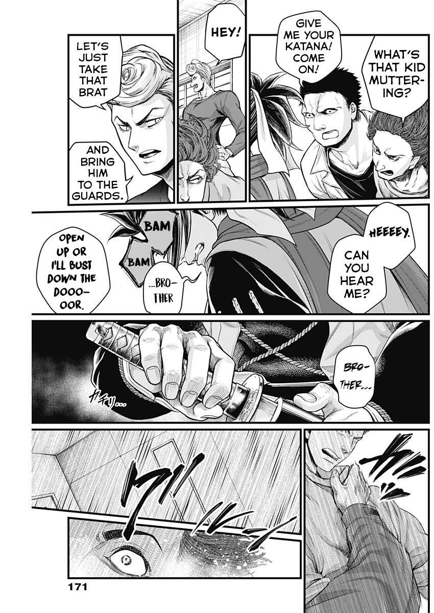 Read Shin Gunjou Senki Manga Online