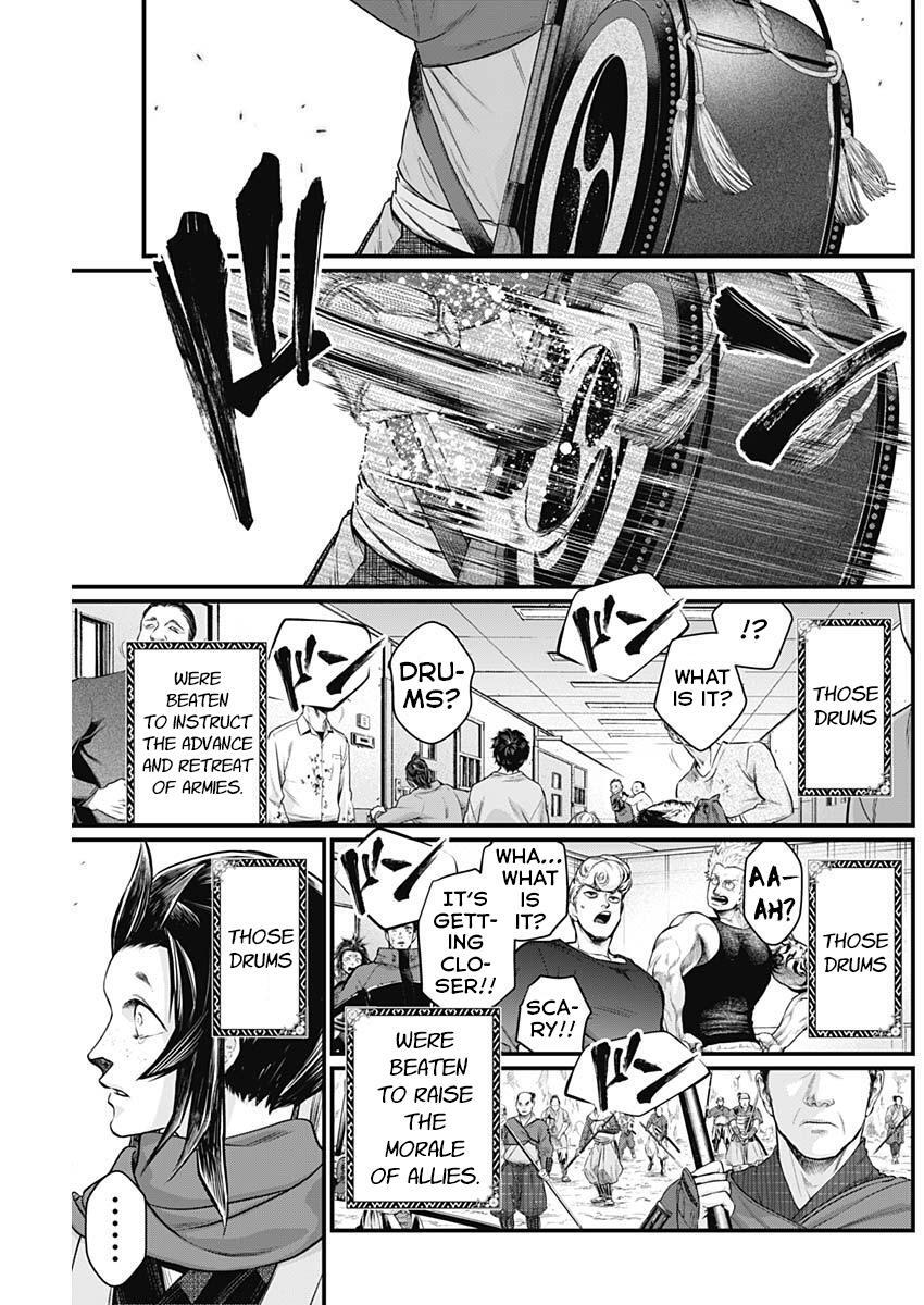 Read Shin Gunjou Senki Manga Online