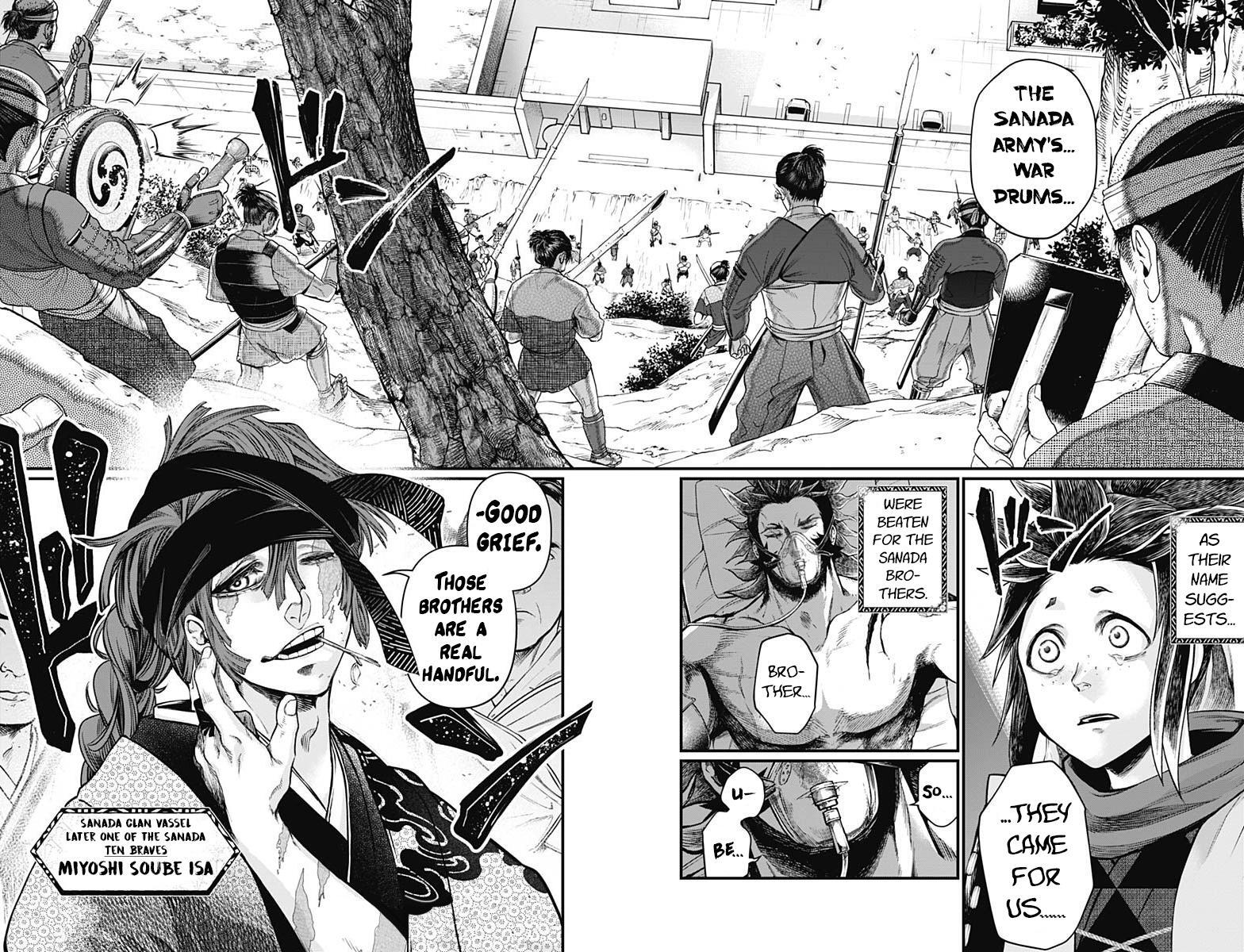 Read Shin Gunjou Senki Manga Online