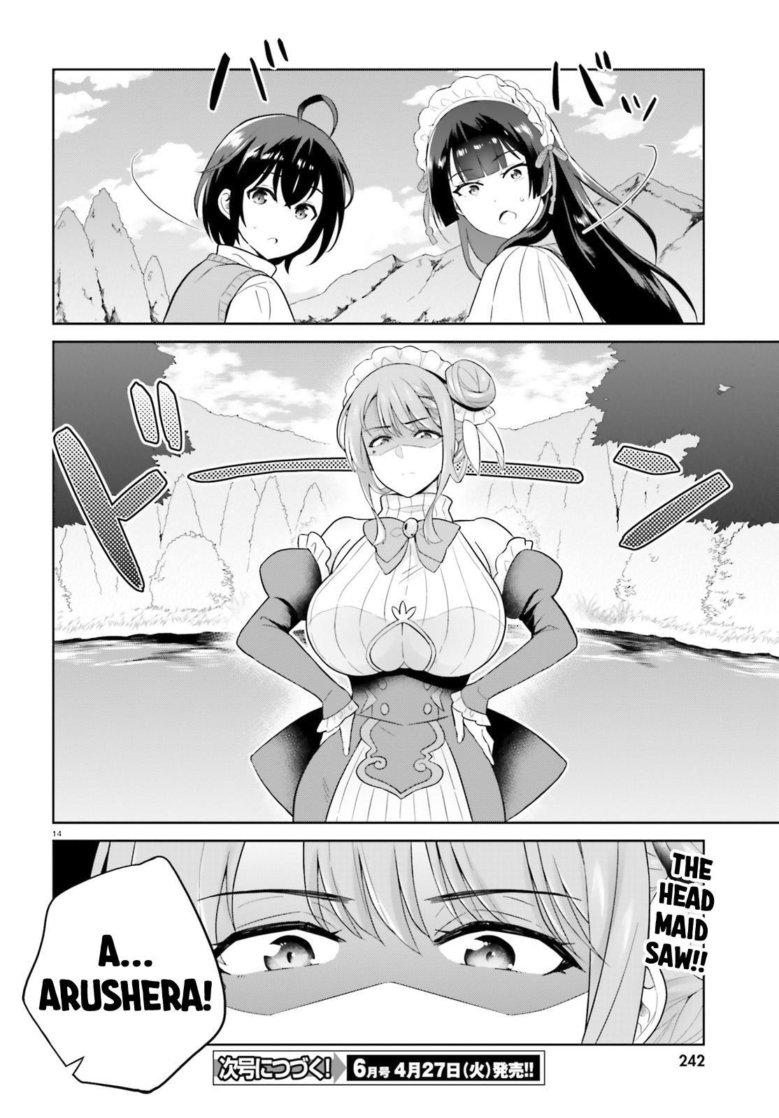 Read Shindou Yuusha to Maid Onee-san Manga Online