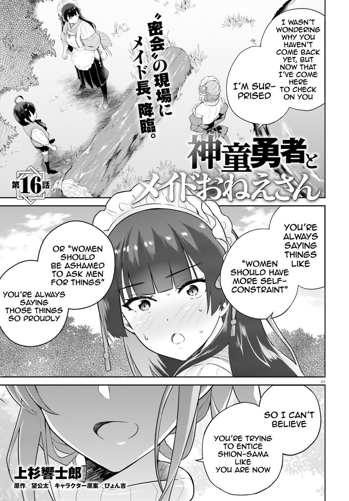 Read Shindou Yuusha to Maid Onee-san Manga Online