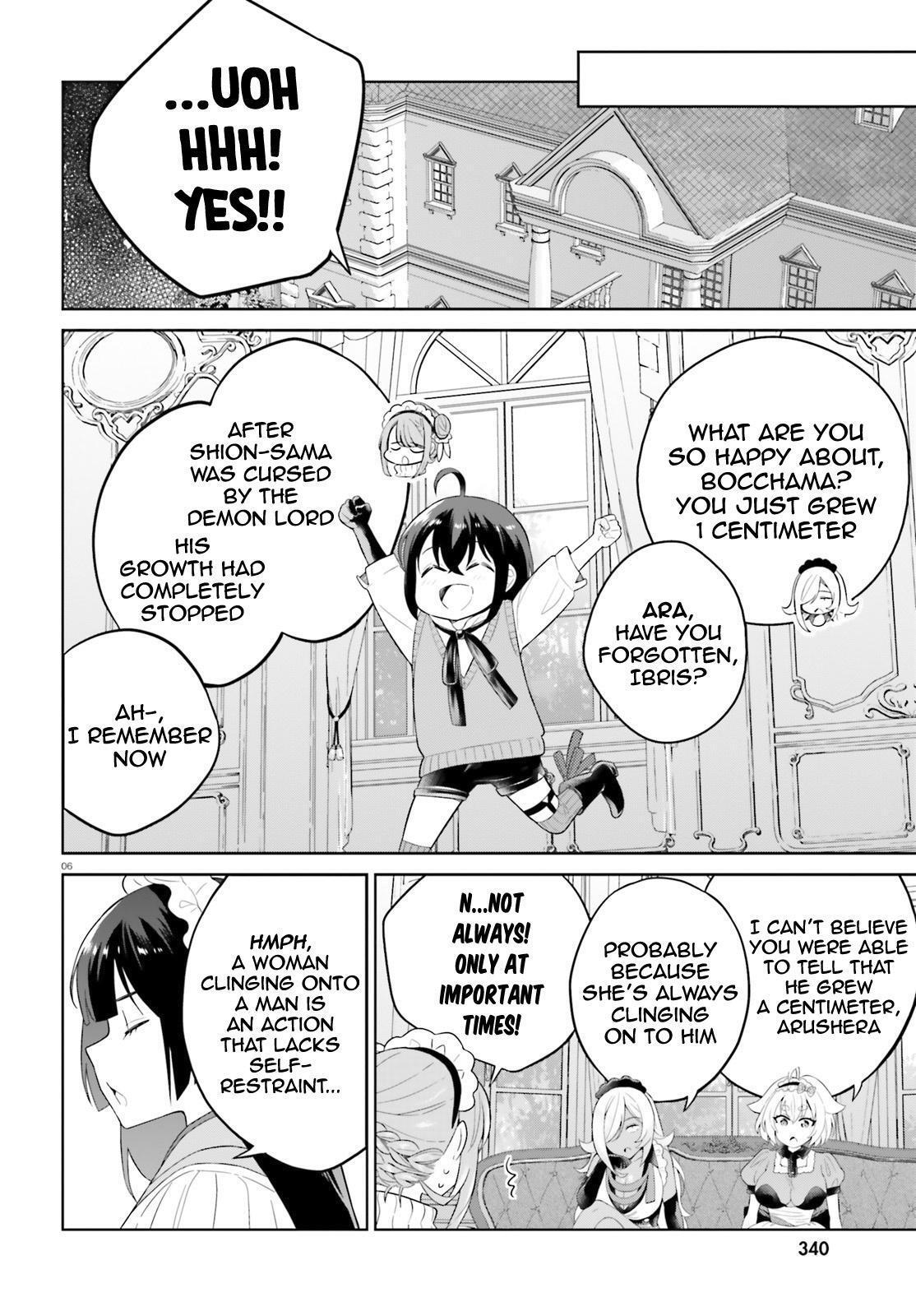 Read Shindou Yuusha to Maid Onee-san Manga Online