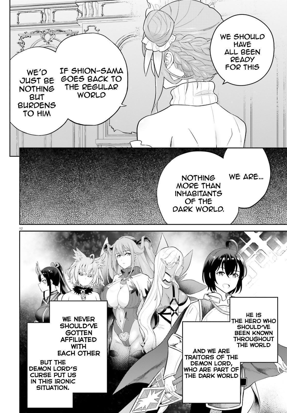Read Shindou Yuusha to Maid Onee-san Manga Online