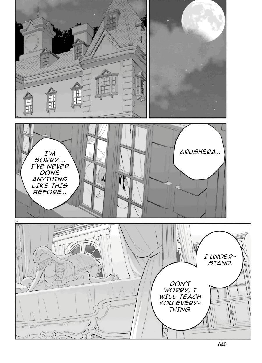 Read Shindou Yuusha to Maid Onee-san Manga Online