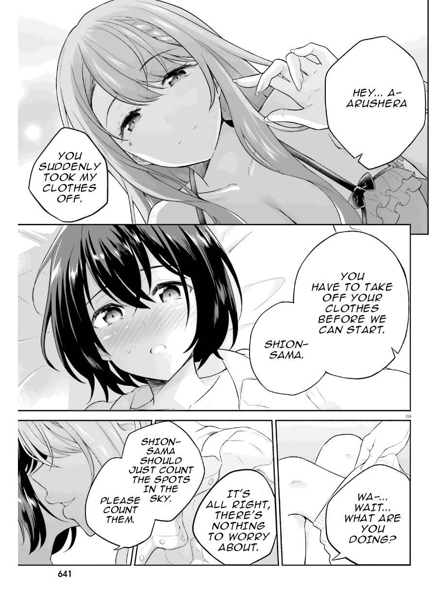 Read Shindou Yuusha to Maid Onee-san Manga Online