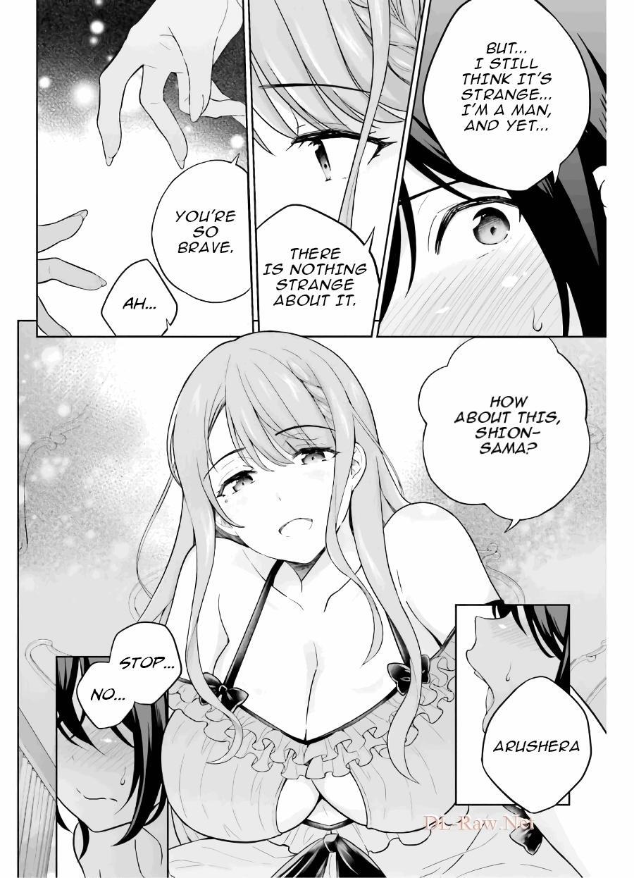 Read Shindou Yuusha to Maid Onee-san Manga Online