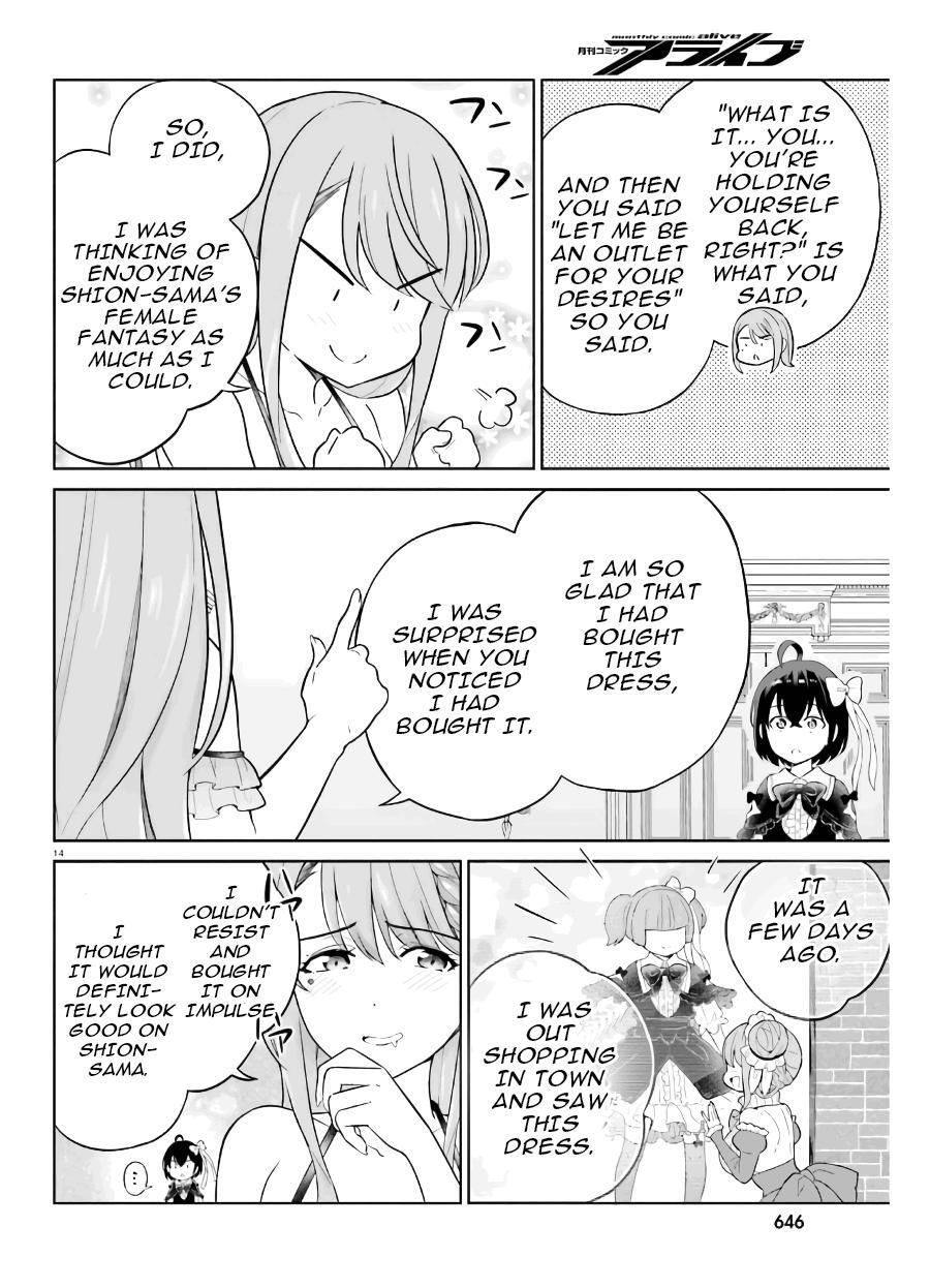 Read Shindou Yuusha to Maid Onee-san Manga Online
