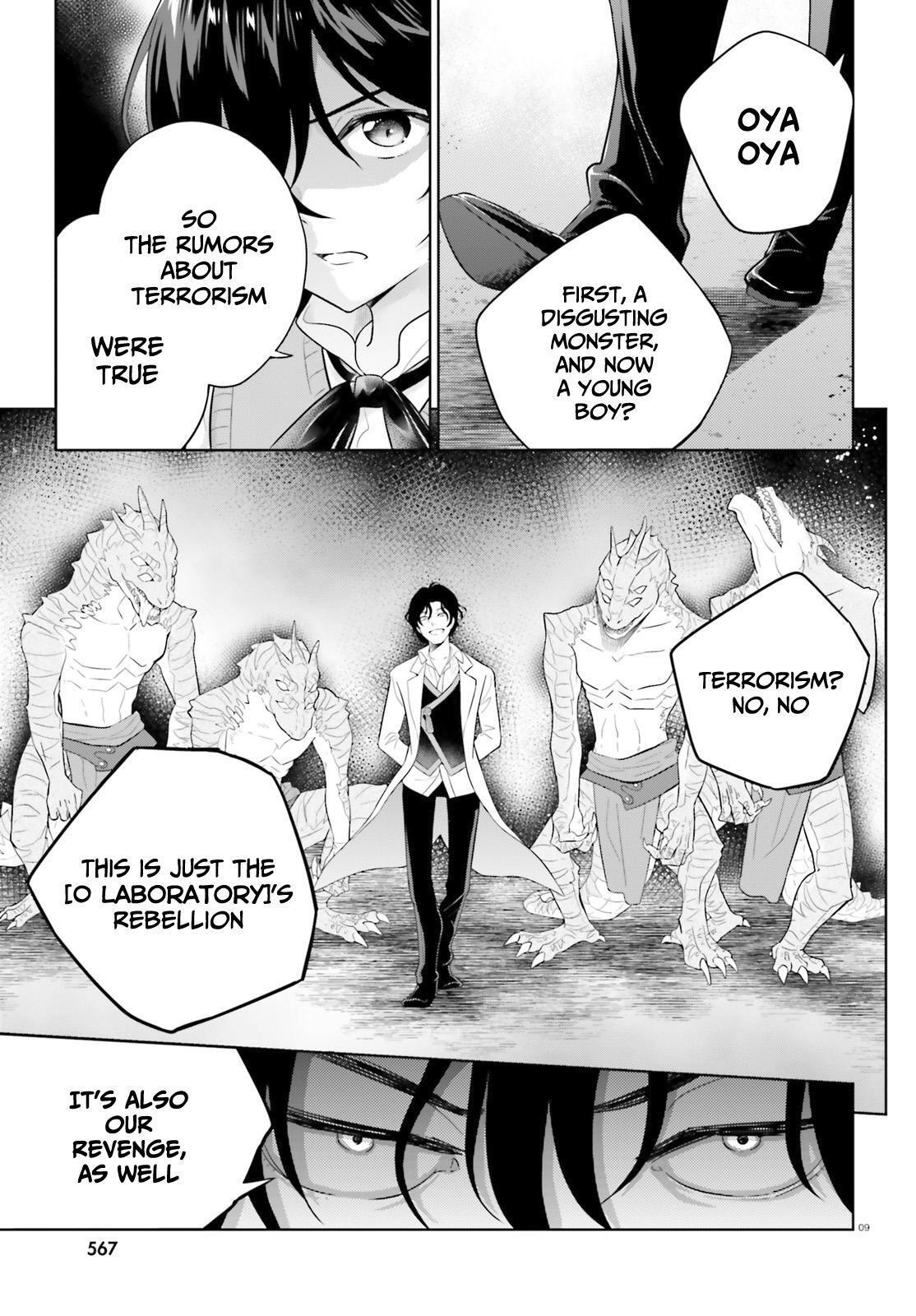 Read Shindou Yuusha to Maid Onee-san Manga Online