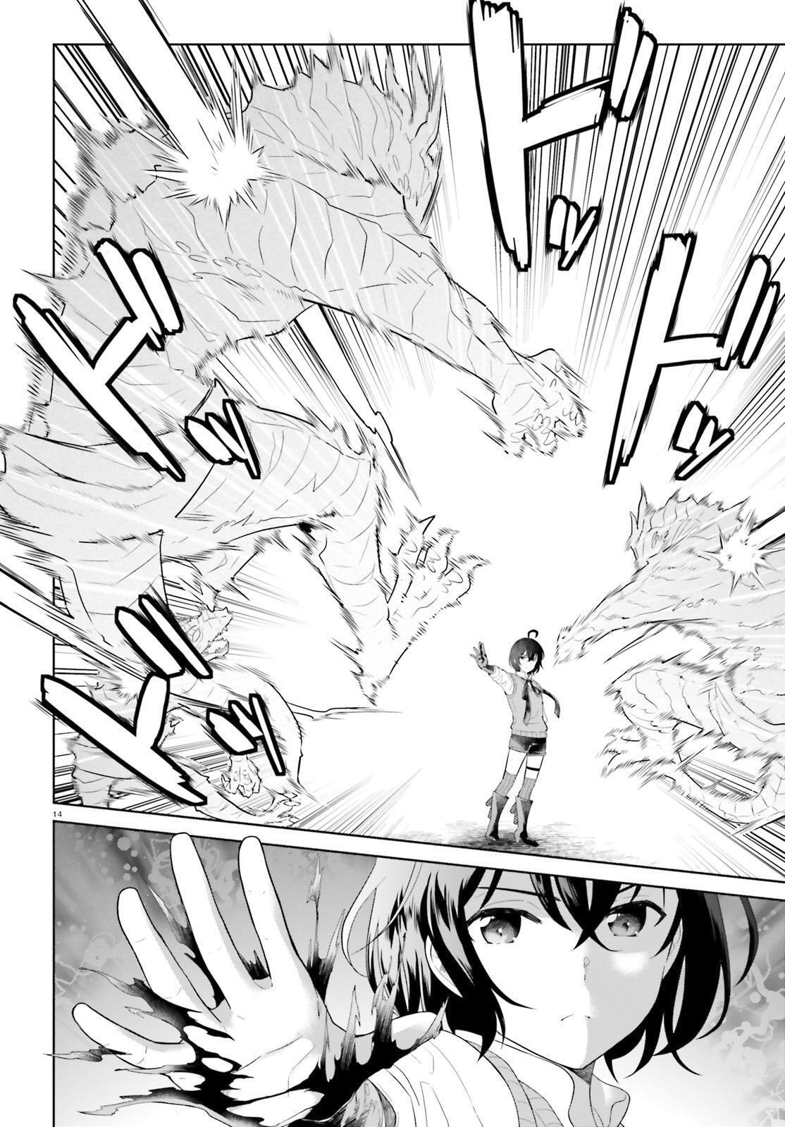 Read Shindou Yuusha to Maid Onee-san Manga Online